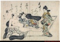 Hishikawa Moronobu - male couple on a futon.jpeg