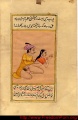 Kama Sutra - 36.jpeg