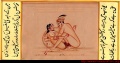 Kama Sutra - 39.jpeg