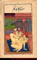 Kama Sutra - 48.jpeg