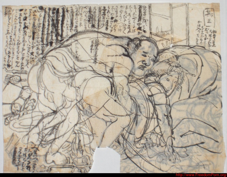 File:Kunichika - Shunga.jpeg